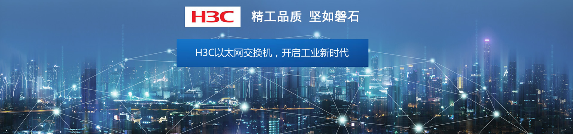 蘇州監控弱電